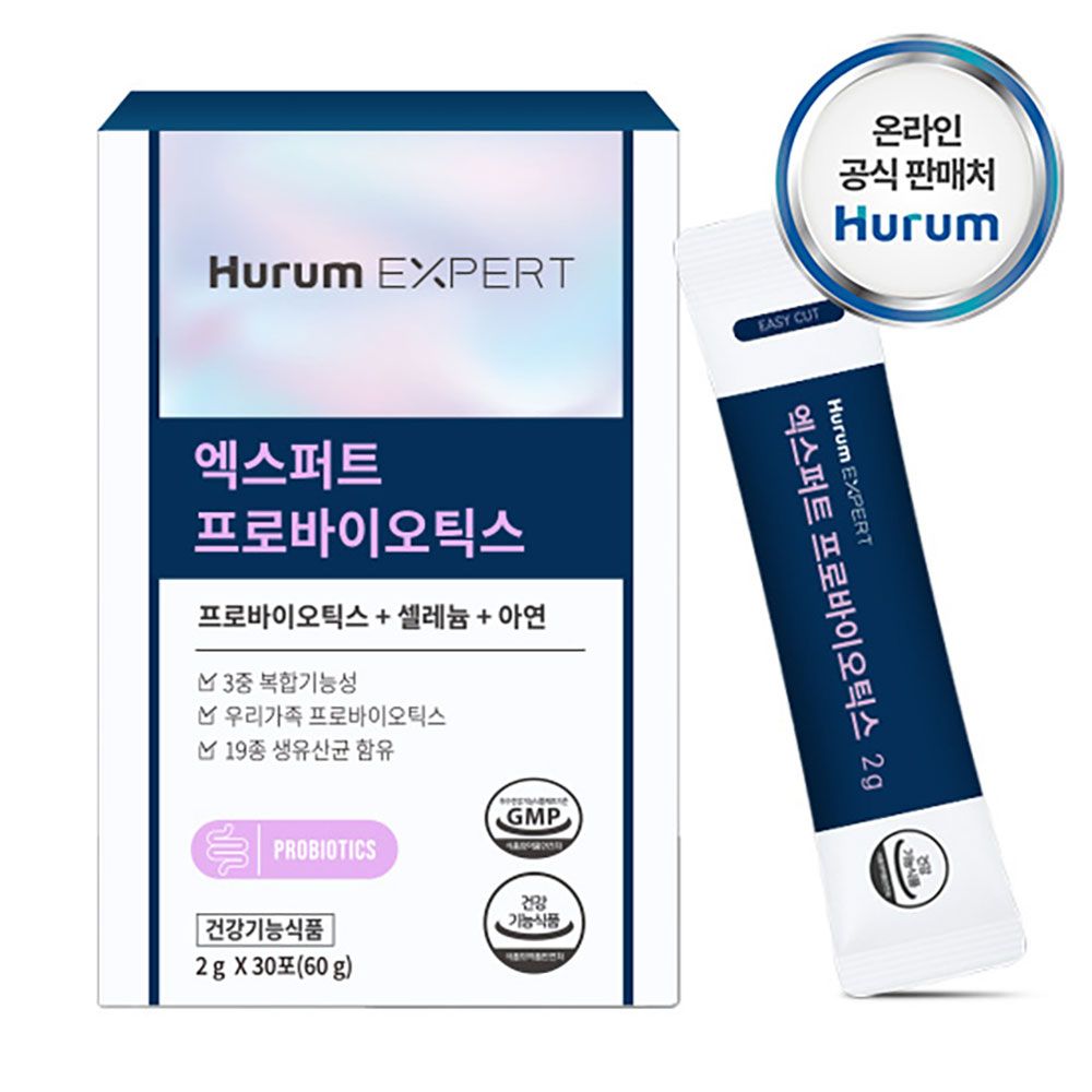 [HURUM] EXPERT Premium Probiotics with Prebiotics | Customized Strain + Selenium & Zinc for Optimal Gut Health, 30 Sticks-Made in Korea